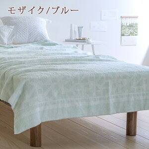 マラソン限定600円クーポン★タオルケットシングル今治東京西川西川産業送料無料綿100%洗える北欧おしゃれ今治産今治タオル高級夏肌掛け日本製