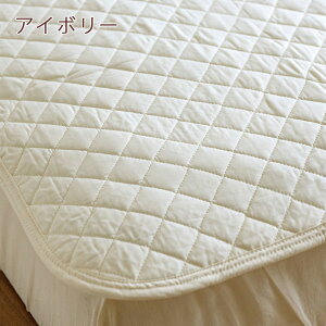 夏得100円クーポン★敷きパッドセミシングル西川オールシーズン使える敷きパッド綿100%西川リビング敷きパッド敷パッド両面敷きパッドカラリオールシーズン向き敷きパッドセミシングル