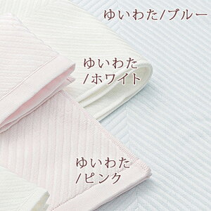 バスタオル今治タオル西川東京西川から『わたいろ』シリーズのバスタオルが新登場タオル産地今治からこだわり抜いた柔らかさの今治タオルをお届け東京西川西川産業バスタオルガーゼ今治