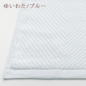 バスタオル今治タオル西川東京西川から『わたいろ』シリーズのバスタオルが新登場タオル産地今治からこだわり抜いた柔らかさの今治タオルをお届け東京西川西川産業バスタオルガーゼ今治