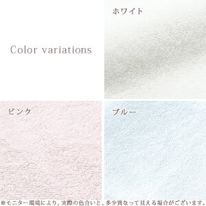 今治タオルフェイスタオル今治西川日本製東京西川西川産業綿100%インド産超長綿無撚糸リバーシブルわたいろシリーズのフェイスタオルこだわり抜いた柔らかさまろわた今治タオル34×80cm