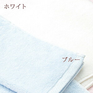 フェイスタオル今治西川こだわり抜いた柔らかさ『わたいろ』シリーズのフェイスタオル「ゆらわた」が新登場西川産業東京西川今治織フェイスタオルゆらわたWT3030日本製今治タオル吸水無地