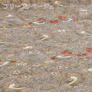 大盤振舞お年玉100円クーポン&P10倍★21日7:59迄V&Aウィリアムモリス肌掛け布団シングルロマンス小杉合繊肌布団マイクロファイバーいちご泥棒StrawberryThief掛け布団衿付き送料無料秋冬わた入り肌掛け毛布キルトケット合繊肌ふとん肌布団
