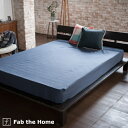 全品P5&クーポン★マラソン11日迄 Fab the Home〜ダブルガーゼ〜ベッドシーツ140×200cm ボックスシーツ ダブルサイズ 二重ガーゼ ボックス...