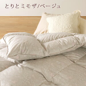 1500円引クーポン★羽毛布団西川シングル西川リビングマザーグース羽毛掛け布団ハンガリー産マザーグースダウン93%1.2kgDP430日本製西川リビング羽毛布団羽毛羽毛掛け布団掛布団