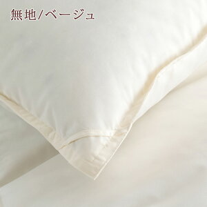 割引1000円クーポン★【掛布団カバー等特典付】西川東京西川リビング羽毛布団セミダブル日本製抗菌ふっくら1.5kgDP390フランス産ホワイトダウン90%軽量生地西川リビング日本製抗菌羽毛羽毛掛け布団掛布団掛け布団ふとんぶとん羽毛掛布団