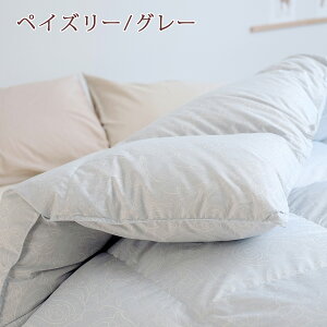 割引1000円クーポン★【掛布団カバー等特典付】西川東京西川リビング羽毛布団セミダブル日本製抗菌ふっくら1.5kgDP390フランス産ホワイトダウン90%軽量生地西川リビング日本製抗菌羽毛羽毛掛け布団掛布団掛け布団ふとんぶとん羽毛掛布団