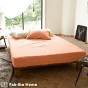 全品P5&クーポン★マラソン11日迄 ベッドシーツ シングル Fab the Home〜Cotton flannel コットンフランネル〜 ボックスシーツ 綿1...