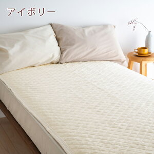 割引100円クーポン★敷きパッドジュニア西川綿ふんわりコットン側生地中綿まで綿100%綿マイヤー春秋冬ウォッシャブル丸洗いOK敷パッド