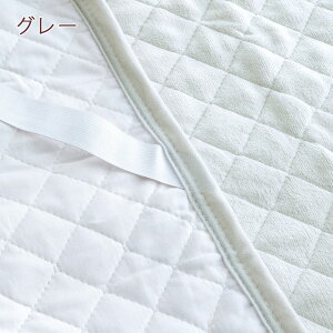割引100円クーポン★敷きパッドジュニア西川綿ふんわりコットン側生地中綿まで綿100%綿マイヤー春秋冬ウォッシャブル丸洗いOK敷パッド
