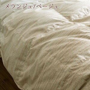 羽毛限定1000円引クーポン★羽毛肌掛け布団セミダブル西川羽毛布団増量0.4kg羽毛布団夏用日本製洗えるカナダ産ホワイトダウン93%ロマンス肌掛け布団羽毛肌掛け布団