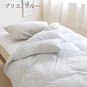 羽毛限定1000円引クーポン★羽毛肌掛け布団セミダブル西川羽毛布団増量0.4kg羽毛布団夏用日本製洗えるカナダ産ホワイトダウン93%ロマンス肌掛け布団羽毛肌掛け布団