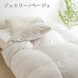 マラソン限定5000円クーポン★【西川掛布団カバー等特典付】羽毛布団クィーンマザーグース増量2.0kgハンガリー産マザーグースダウン93%DP430綿100%日本製2層二層式ロマンス小杉羽毛布団クィーンクイーンサイズクィーンサイズ