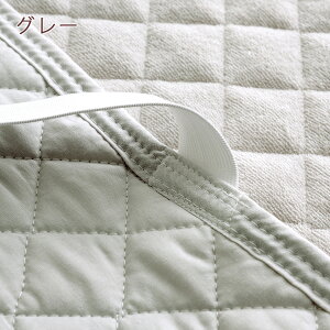割引300円クーポン★敷きパッドジュニア西川敷きパット『天然素材・綿100%』春夏秋冬に使える!西川リビングの両面敷きパッド「カラリ」ベッドパッドジュニアサイズ