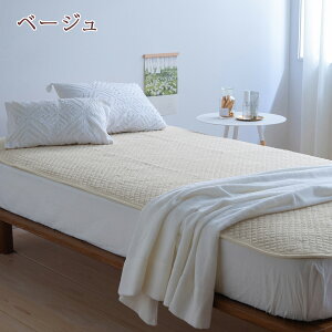 割引100円クーポン★敷きパッドセミダブル西川京都西川パイル敷パッドウォッシャブル丸洗いOKベッドパッドベッドパット兼用セミダブル