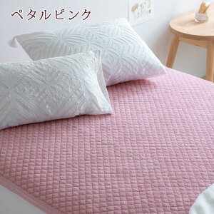 割引100円クーポン★敷きパッドセミダブル西川京都西川パイル敷パッドウォッシャブル丸洗いOKベッドパッドベッドパット兼用セミダブル
