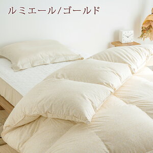 割引1000円クーポン★羽毛布団クィーンDP360【増量2.0kg】直輸入羽毛ポーランド産ダウン90%羽毛掛け布団寝具羽毛ふとん羽毛掛布団送料無料日本製クィーンサイズクイーン