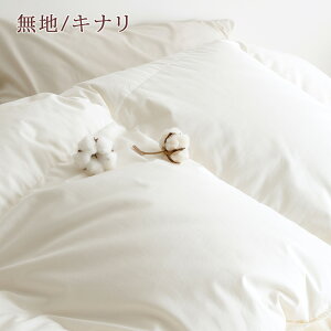 夏得1500円クーポン★【掛布団カバー等特典付】羽毛布団キングサイズDP360【増量2.2kg】直輸入羽毛ポーランド産ダウン90%羽毛掛け布団寝具羽毛ふとん羽毛掛布団日本製送料無料キング