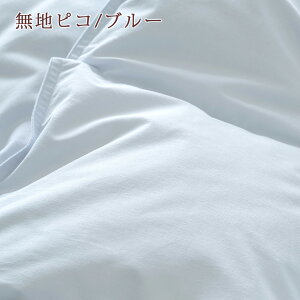 一挙両得!特盛500円クーポン★羽毛肌掛け布団シングル日本製夏用ポーランド産グースダウン増量0.4kg羽毛布団綿100%羽毛布団夏肌掛け布団シングルサイズ