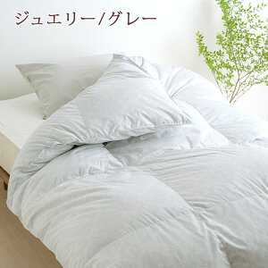 割引1500円クーポン★マザーグース羽毛布団シングルポーランド産ホワイトマザーグースダウン93%DP4301.2kg綿100%生地オゾン掛布団掛け布団ふとんぶとん