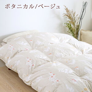 割引2000円クーポン★【西川掛布団カバー等特典付】羽毛布団クィーンマザーグースダウン93%DP430ポーランドマザーグース羽毛布団増量2.0kg綿100%生地羽毛羽毛掛け布団掛布団掛け布団ふとんぶとん寝具