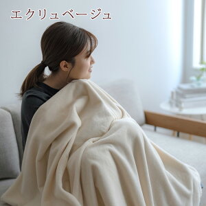 夏得300円クーポン★綿毛布ジュニア日本製オーガニック綿100%たて糸よこ糸『全て綿100%』オールコットン綿毛布190cmロングサイズ無蛍光毛羽落ちが少ない上質シール織ブランケット子供ジュニア用介護小さいベッドにも使える洗える
