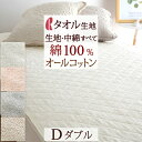 夏!早得★最大5,000円クーポン 敷き