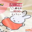 !5,000ߥݥ ٥ӡ  ߥåե ݰ ٥ӡ Ҷ   ߥåե 85 115 ӥ ٥ӡ miffy 饯 Ҷ ⤦ե٥ӡ åȥ ֥󥱥å