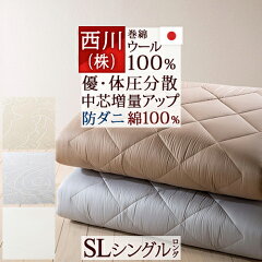 https://thumbnail.image.rakuten.co.jp/@0_mall/futontown/cabinet/r_new/2922-0301.jpg