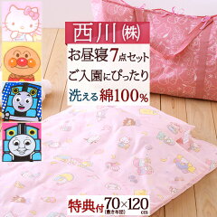 https://thumbnail.image.rakuten.co.jp/@0_mall/futontown/cabinet/r_new/3902-0301.jpg