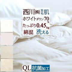 https://thumbnail.image.rakuten.co.jp/@0_mall/futontown/cabinet/r_new/46469-0301.jpg