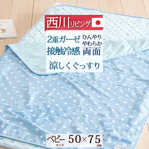 保育園女の子 楽しい気分でお昼寝できる かわいいお昼寝タオルケットのおすすめランキング キテミヨ Kitemiyo 保育園女の子 楽しい気分でお昼寝できる かわいいお昼寝タオルケットのおすすめランキング キテミヨ Kitemiyo
