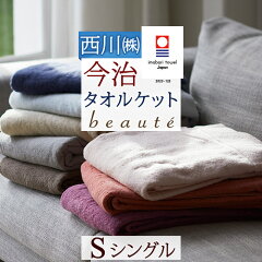 https://thumbnail.image.rakuten.co.jp/@0_mall/futontown/cabinet/r_new/5376-0301.jpg