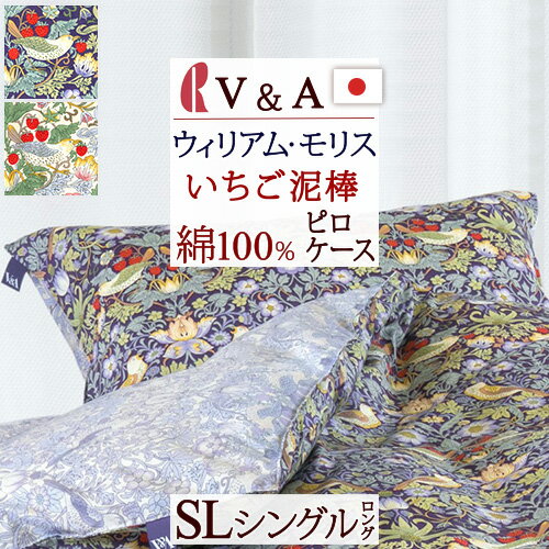 !ő5,000~N[| V&A EBAX }X Jo[ { 100% ECAX Strawberry Thief D_  43~63cm 43~63cmp s[P[X Jo[ lTCY