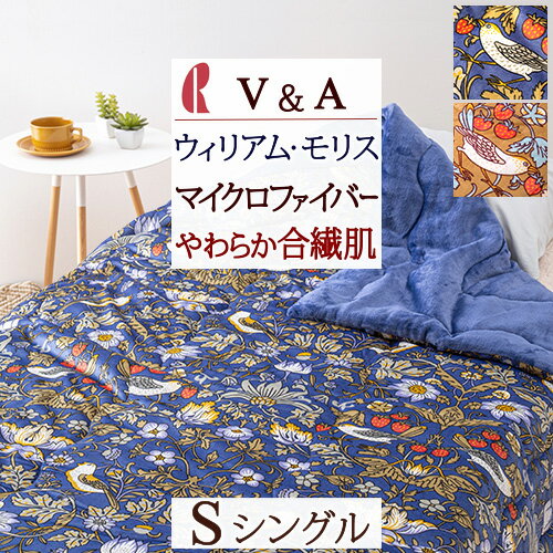 夏!早得★最大5,000円クーポン V&A ウ