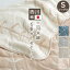 SS超目玉★10%引&最大3000円クーポン 西川 ガーゼケット シングル 送料無料 三河木綿 6重ガーゼケット 西川リビング 西川産業 東京西川 綿100% 6重ガーゼケット ガーゼケット 6重 ふわふわ 夏シングル 8,099円
