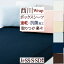 夏!早得★最大5,000円クーポン 西川 ジュニア布団カバー ゴム付きで簡単 便利 東京西川 ジュニアクイックシーツ 敷き布団 マットレス 健康敷き布団に対応 子ども 子供用