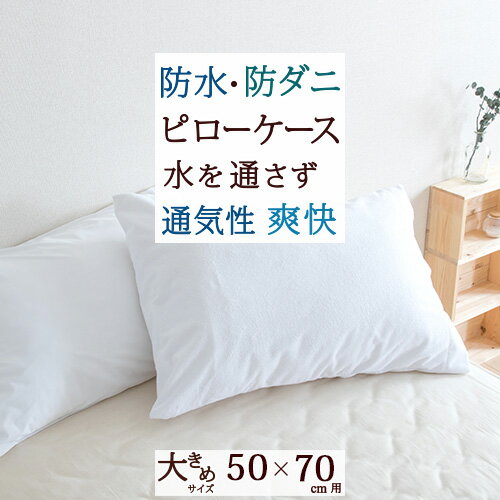 !ő5,000~N[| sP[X Jo[ 50~70cm @Ή h h_j ~NV[c PROTECT.A.BED ܂Jo[ n TPU~l[gH