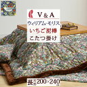 夏!早得★最大5,000円クーポン こたつ布団 長方形 ロマンス小杉 V&A ウィリアムモリス Strawberry Thief いちご泥棒 ウイリアムモリス こたつ掛け布団 200×240cm コタツ布団 こたつ上掛け布団 大判サイズ 適用天板サイズ80×120cm～90×120cmの商品画像