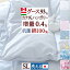 マラソン★最大5,000円クーポン 羽毛肌掛け布団 シングル ダウンケット グース 増量0.4kg 日本製 洗える 綿100％ カナダ産ハンガリー産ホワイトグースダウン93% 羽毛布団 夏用 羽毛肌掛布団 ロイヤルゴールド 抗菌 肌ふとん ウォッシャブル