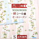 夏!早得★P10＆最大5,000円クーポン 