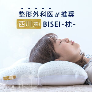 首や肩こりしない！【固め・枕】眠りやすいシンプルな枕のお勧めを教えてください