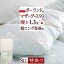 マザーグース 羽毛布団 シングル 長身用 超ロング 【掛布団カバー特典付】ぽかぽか1.3kg DP430 ポーランド産 ホワイトマザーグース ダウン93% 上質 綿100%生地 暖か 中央増量 日本製 オゾン加工 シングルロ 59,999円