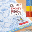 }\ő5,000~N[| Xk[s[ snoopy ~j^I 25~25cm 2Zbg  s[ibc ~j^InJ` 샊rO  Y nh^I nJ`^I