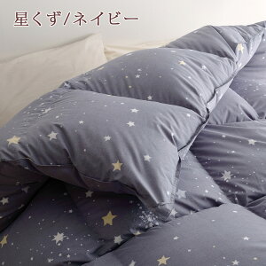 割引1000円クーポン★【西川掛布団カバー等特典付】羽毛布団シングル西川東京西川増量1.3kDP400フランス産ホワイトダウン90%ぬくもり仕上げDX日本製抗菌リビング羽毛羽毛掛け布団掛布団ふとんぶとん