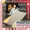 【ポイント10倍 2/7 12:59迄】限定★1400円クー...