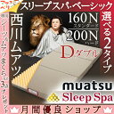 【ポイント10倍 2/7 12:59迄】限定★5000円クー...