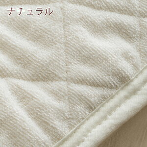 割引300円クーポン★送料無料敷きパッドセミダブルロマンス小杉夏用オールコットン綿100%パイルロングシーズン春夏秋冬敷パッド敷きパット