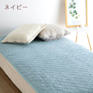 割引300円クーポン★送料無料敷きパッドセミダブルロマンス小杉夏用オールコットン綿100%パイルロングシーズン春夏秋冬敷パッド敷きパット