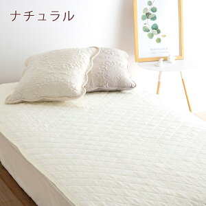 割引300円クーポン★送料無料敷きパッドセミダブルロマンス小杉夏用オールコットン綿100%パイルロングシーズン春夏秋冬敷パッド敷きパット